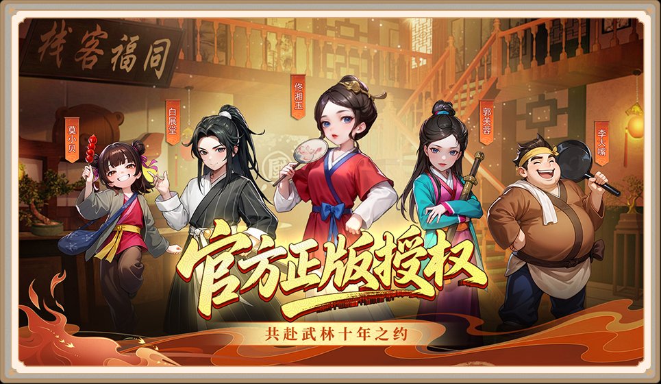 资讯中心左侧展示图